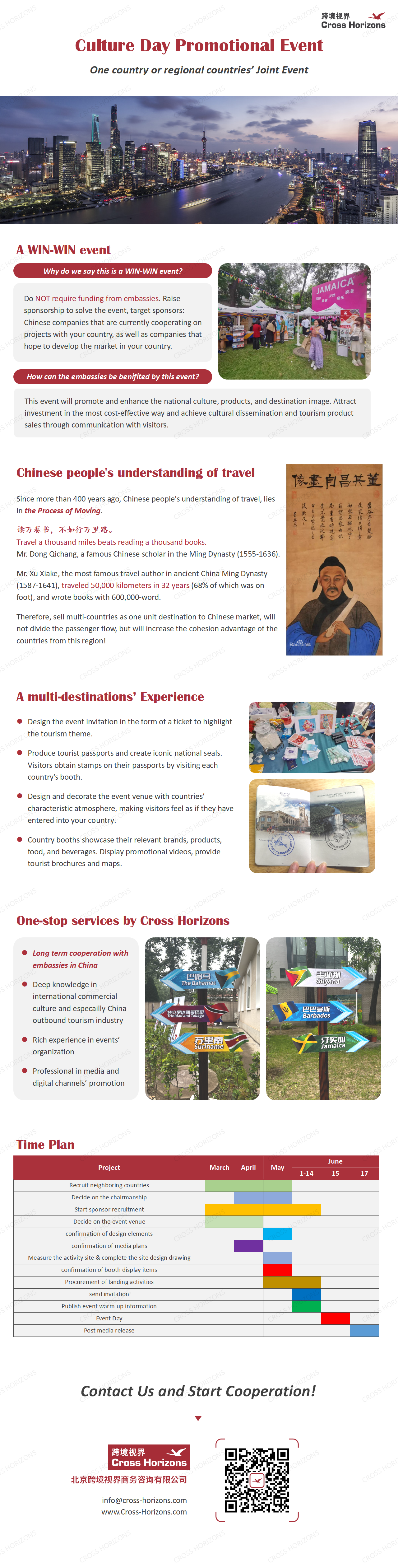 2025_Culture Day Event (1)_01.png